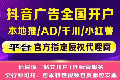 竞价SEM广告在娱乐行业的运用及效果展示