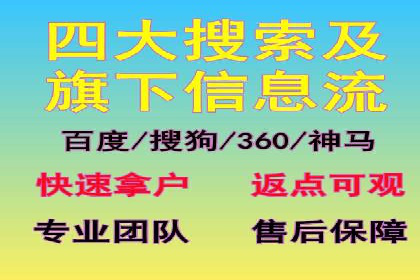 sem竞价推广托管案例：提升品牌曝光度的秘诀