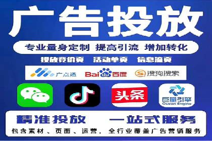 探索sem竞价开户的多种应用场景与案例分析